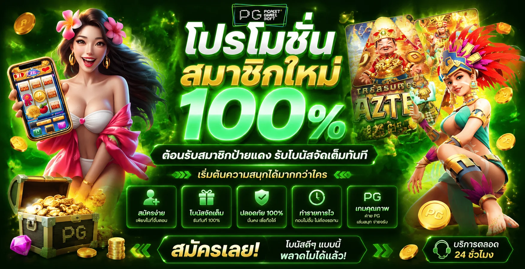 เข้าสู่ระบบ ZELDA168 ทางเข้าหลัก ล็อกอินง่าย ทุกอุปกรณ์