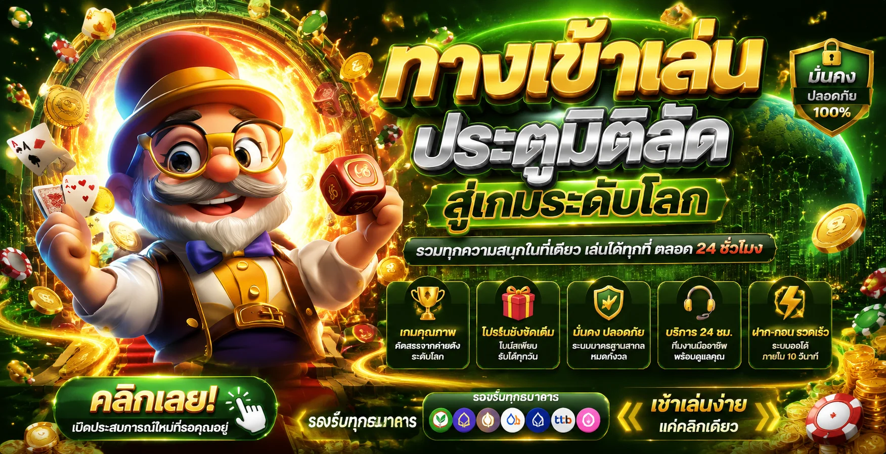 รวมค่ายสล็อตออนไลน์ชั้นนำ PG JILI PP บน ZELDA168
